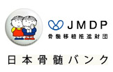 Japanese Marrow Donation